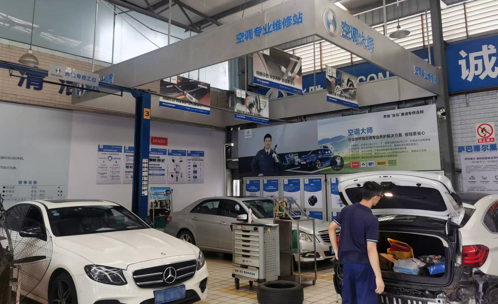 c80cbb1536d99dc14698ba8db85f50a0