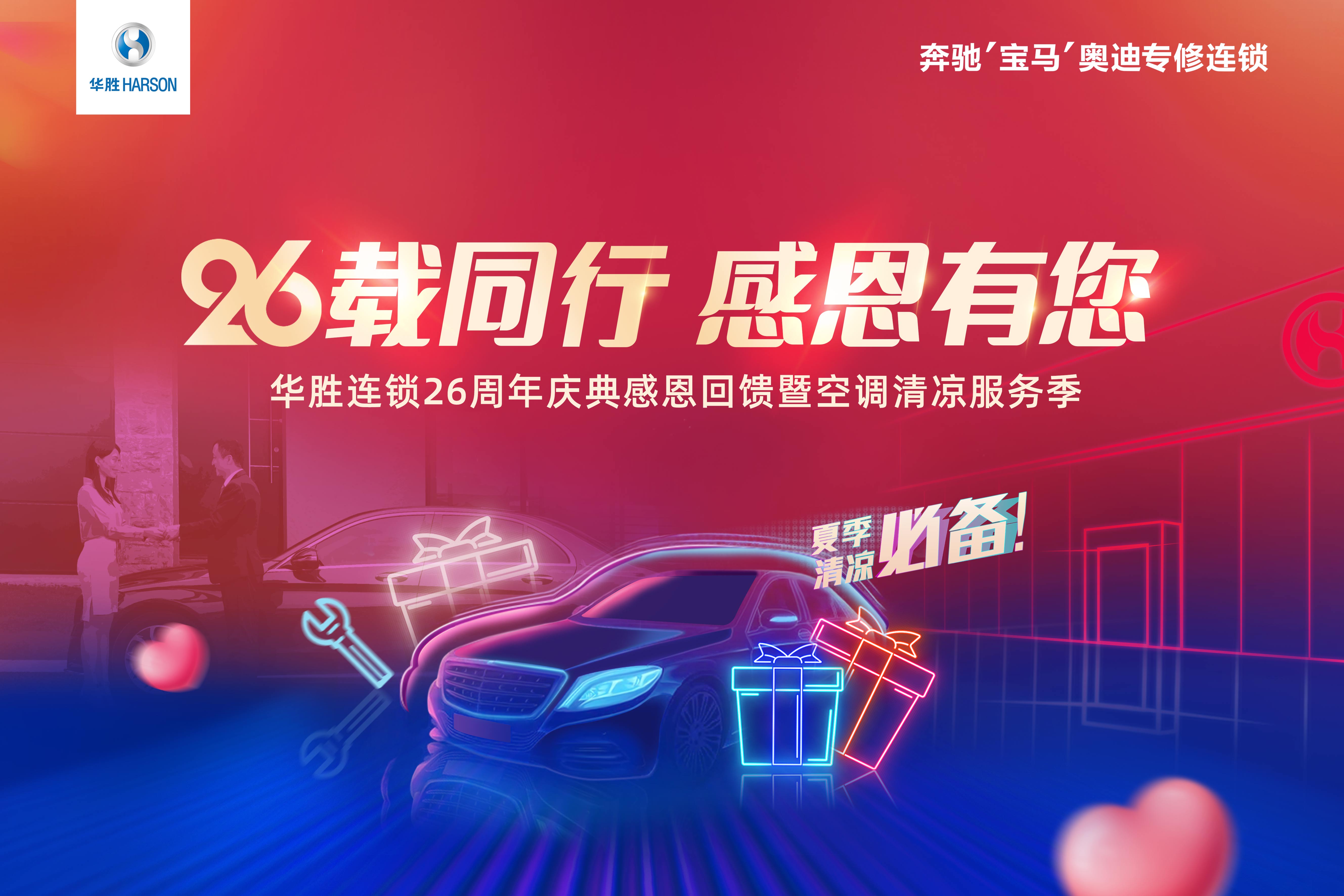 c9520edee9d6c04dc57cd0f9043f3219